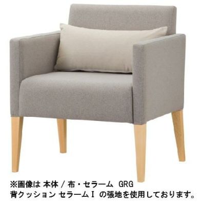 Quon(クオン)チェーナ1P-N