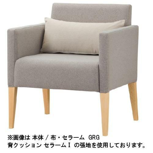 Quon(クオン)チェーナ1P-N