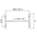 アルミ鋳物テーブル脚 ベースサイズ：A600×高さ700mm迄指定可×間口（芯々）1000mm 品番：BC-S-600 塗装カラー：14AM ポール：42φ