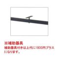 アルミダイキャストテーブル脚 ベースサイズ：A560×高さ700mm迄指定可×間口（芯々）1300mm 品番：BT-S-560 塗装カラー：11 ポール：42φ