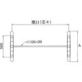 スチールベーステーブル脚 ベースサイズ：A703×高さ700mm迄指定可×間口（芯々）1300mm 品番：BT-SS-700 塗装カラー：14 ポール：60φ