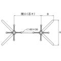 アルミダイキャストテーブル脚 ベースサイズ：A445×B220×高さ700mm迄指定可×間口（芯々）1000mm 品番：BT-V-300 塗装カラー：11 ポール：76φ