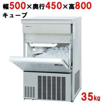 業務用/新品】【パナソニック】キューブアイス製氷機35kg SIM-AS3500 ...