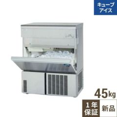 【パナソニック】製氷機 45kgアンダーカウンタータイプ SIM-AS4500 幅630×奥行450×高さ800mm