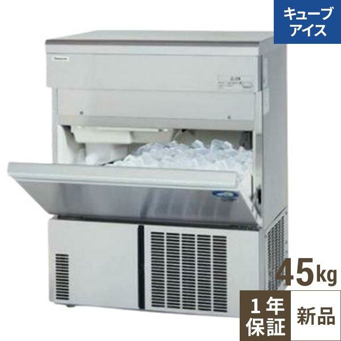 業務用/新品】【パナソニック】キューブアイス製氷機45kg SIM-AS4500  