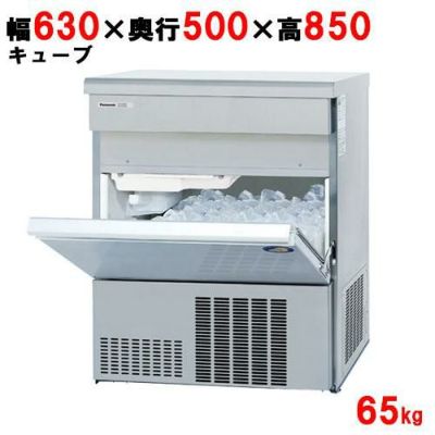 業務用/新品】【パナソニック】キューブアイス製氷機65kg SIM-AS6500 