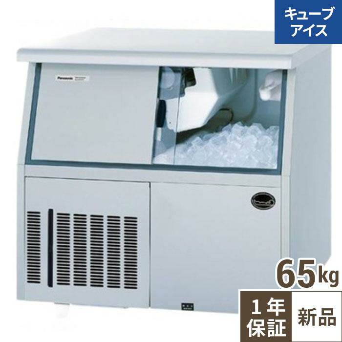 【パナソニック】キューブアイス製氷機65kg  SIM-S6500UB 幅804×奥行600×高さ800(mm) 単相100V