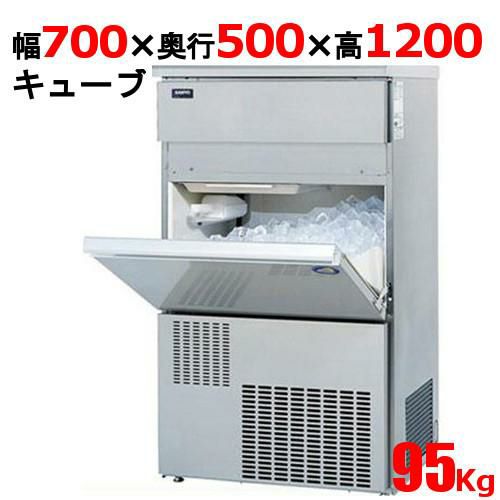 【パナソニック】キューブアイス製氷機95kg  SIM-S9500B 幅700×奥行500×高さ1200(mm) 単相100V