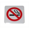 えいむ 禁煙プレート(片面)白 IP-53 50×50