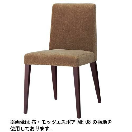 Quon(クオン)マ・シェリDイス