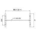 アルミダイキャストテーブル脚 ベースサイズ：A704×高さ700mm迄指定可×間口（芯々）1300mm 品番：DC-S-700 塗装カラー：14 ポール：60φ