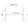 アルミ鋳物テーブル脚 ベースサイズ：A700×高さ700mm迄指定可×間口（芯々）1000mm 品番：DC-Y-700 塗装カラー：14AM ポール：60φ