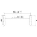 アルミダイキャストテーブル脚 ベースサイズ：A440×高さ700mm迄指定可×間口（芯々）1300mm 品番：MC-S-440 塗装カラー：14 ポール：50φ