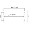 アルミダイキャストテーブル脚 ベースサイズ：A700×高さ700mm迄指定可×間口（芯々）1300mm 品番：MC-S-700 塗装カラー：14 ポール：50φ