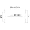アルミ鋳物テーブル脚 ベースサイズ：A580×高さ700mm迄指定可×間口（芯々）1300mm 品番：MC-SN-580 塗装カラー：44 ポール：42φ