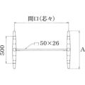 アルミ鋳物テーブル脚 ベースサイズ：A700×高さ700mm迄指定可×間口（芯々）1300mm 品番：MC-SN-700 塗装カラー：14AM ポール：50φ