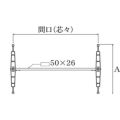 アルミダイキャストテーブル脚 ベースサイズ：700×高さ700mm迄指定可×間口（芯々）：1300mm 品番：MD-S-700 塗装カラー：11 ポール：60φ