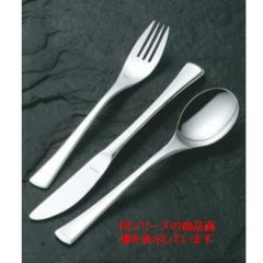 ケーキサーバー 【18-8 #7800 ケーキサーバー】 / 全長:232 /【グループA】