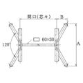 アルミダイキャストテーブル脚 ベースサイズ：A490×B137×高さ700mm迄指定可×間口（芯々）1000mm 品番：SD-V-265 塗装カラー：14 ポール：32φ