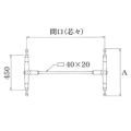 アルミダイキャストテーブル脚 ベースサイズ：A600×高さ700mm迄指定可×間口（芯々）1000mm 品番：SS-260-S 塗装カラー：14 ポール：42φ