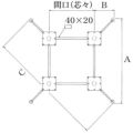 アルミダイキャストテーブル脚 ベースサイズ：A940×B220×C1315×高さ700mm迄指定可×間口（芯々）500mm 品番：SS-H-W 塗装カラー：11（ベース鏡面） 40×20クローム ポール：42φ×4本