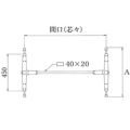 アルミダイキャストテーブル脚 ベースサイズ：A600×高さ700mm迄指定可×間口（芯々）1000mm 品番：SS-LS-600 塗装カラー：11 ポール：42φ