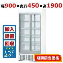 業務用角蒸し器3段　39cm×39cm 業務用角蒸器3段 39cm/業務用/新品/送料無料 | 蒸し器・セイロ | 業務