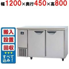 3月末までのお届け分限定価格】SUR-LV1261S-R 【パナソニック】冷蔵