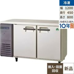 MJS-050DCSGX【フクシマガリレイ】ビールジョッキクーラー 幅500×奥行