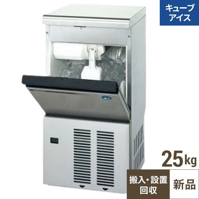 【入れ替えキャンペーン商品】IM-25M-2 製氷機25kg【ホシザキ】単相100V 幅395×奥行450×高さ770mm