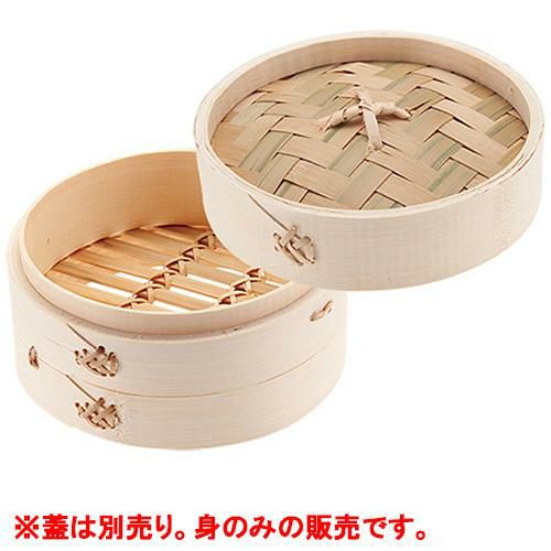 燕舞 本竹中華セイロ あみ底 身 13cm/外径(内径)φ130(115)×高さ(深さ)62(37)mm