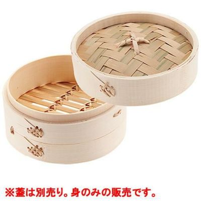 燕舞 本竹中華セイロ あみ底 身 15cm