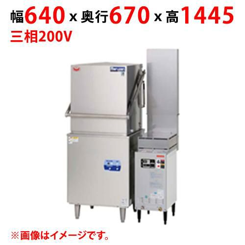 MDDB8CE 【マルゼン】涼厨食器洗浄機 エコタイプ 幅640×奥行670×高さ1445 三相200V