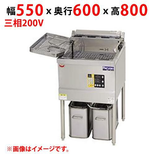 MEF-D23B 【マルゼン】 電気フライヤー デリカ向け 三相200V 幅550×奥行600×高さ800 