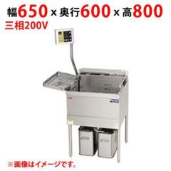 MEF-D27B 【マルゼン】 電気フライヤー デリカ向け 三相200V 幅 MEF-D27B 【マルゼン】 電気フライヤー デリカ向け 三相200V 幅