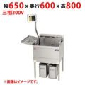 【業務用/新品】【マルゼン】電気フライヤー デリカ向け MEF-D27BL(R) 幅650(820)×奥行600×高さ800(1450)(mm) 三相200V 【送料無料】