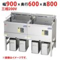 【業務用/新品】【マルゼン】電気フライヤー デリカ向け MEF-DK18BW 幅900×奥行600×高さ800(mm) 三相200V 【送料無料】