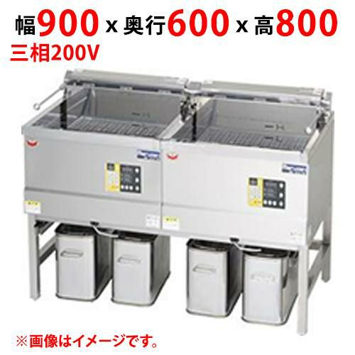 MEF-DK18BW 【マルゼン】 電気フライヤー デリカ向け 三相200V 幅900×奥行600×高さ800 