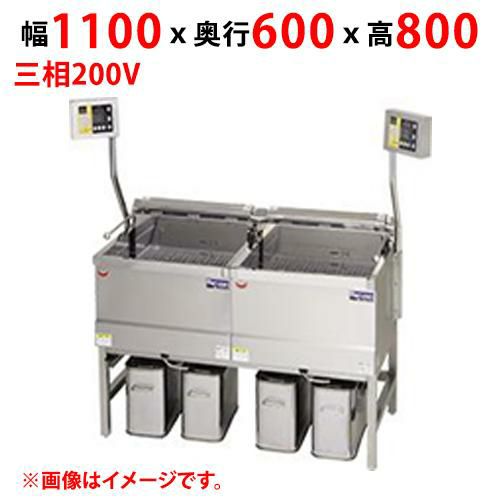 【マルゼン】電気フライヤー デリカ向け MEF-DK23BSW 幅1100(1440)×奥行600×高さ800(1450) 三相200V