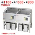 【業務用/新品】【マルゼン】電気フライヤー デリカ向け MEF-DK23BW 幅1100×奥行600×高さ800(mm) 三相200V 【送料無料】