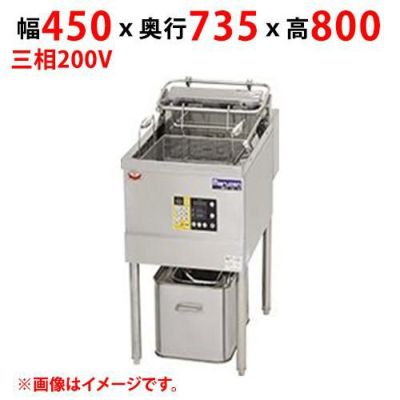 【業務用/新品】【マルゼン】電気フライヤー デリカ向け MEF-DL18B 幅450×奥行735×高さ800(mm) 三相200V 【送料無料】