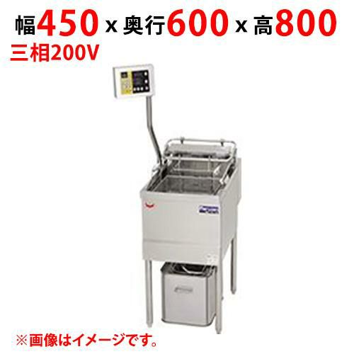 MEF-DL18BL(R) 【マルゼン】 電気フライヤー デリカ向け 三相200V 幅450(620)×奥行600×高さ800(1450) 