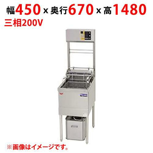MEF-DL18BU 【マルゼン】 電気フライヤー デリカ向け 三相200V 幅450×奥行670×高さ1480 