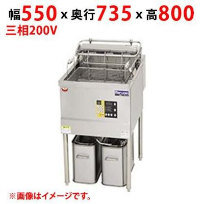 【業務用/新品】【マルゼン】電気フライヤー デリカ向け MEF-DL23B 幅550×奥行735×高さ800(mm) 三相200V【送料無料】