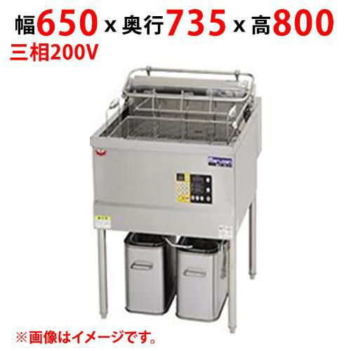 MEF-DL27B 【マルゼン】 電気フライヤー デリカ向け 三相200V 幅650×奥行735×高さ800 