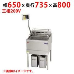 MEF-D27BL　マルゼン　デリカ向け電気フライヤー　オートリフト無しタイプ　操作部：左　3φ200V デリカ向け電気フライヤー ＜オートリフトタイプ／オートリフト