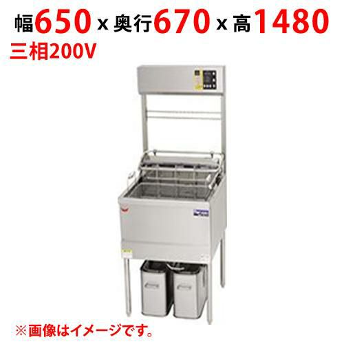 MEF-DL27BU 【マルゼン】 電気フライヤー デリカ向け 三相200V 幅650×奥行670×高さ1480 