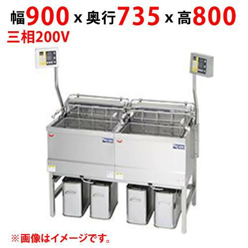 MEF-DLK18BSW 【マルゼン】 電気フライヤー デリカ向け 三相200V 幅900(1240)×奥行735×高さ800(1450) 
