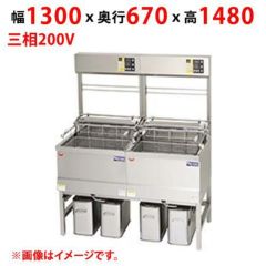 飲食店向 業務用 フライヤー 200V