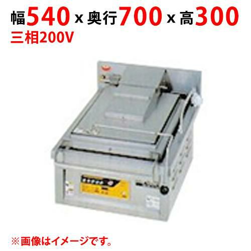 【マルゼン】電気多目的焼物器 MEGM-057C 幅540×奥行700×高さ300 三相200V